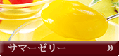 �����킹�ق��؁i�A�C�X�j