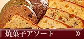 �ĉَq�A�\�[�g