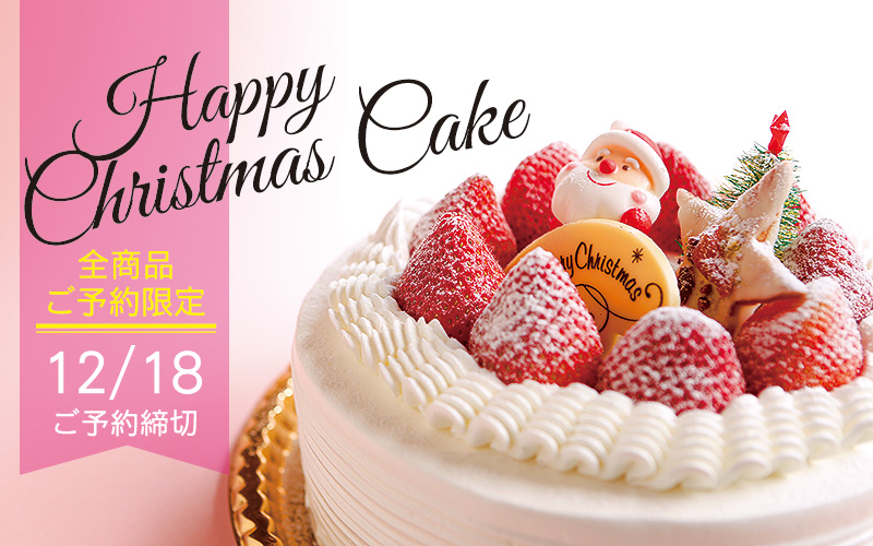 シェフ・ナカギリ