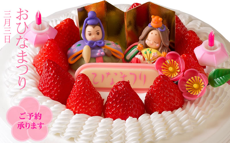 シェフ・ナカギリ